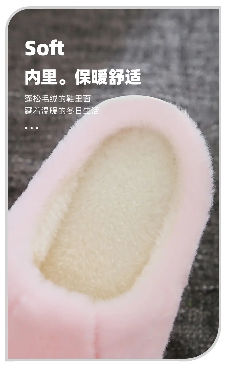 Plush Cotton Slippers for Women, Autumn and Winter 2025 New Model, Non-Slip Indoor Home Thick-Soled Warm Cotton Slippers for Men, Winter — feature 8