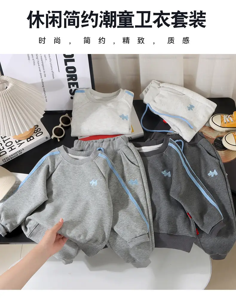 Korean Style Spring and Autumn New Children's Outfit 2026 Fashionable Boys and Girls Sweatshirt Set Children's Spring Sports Clothing — feature 1