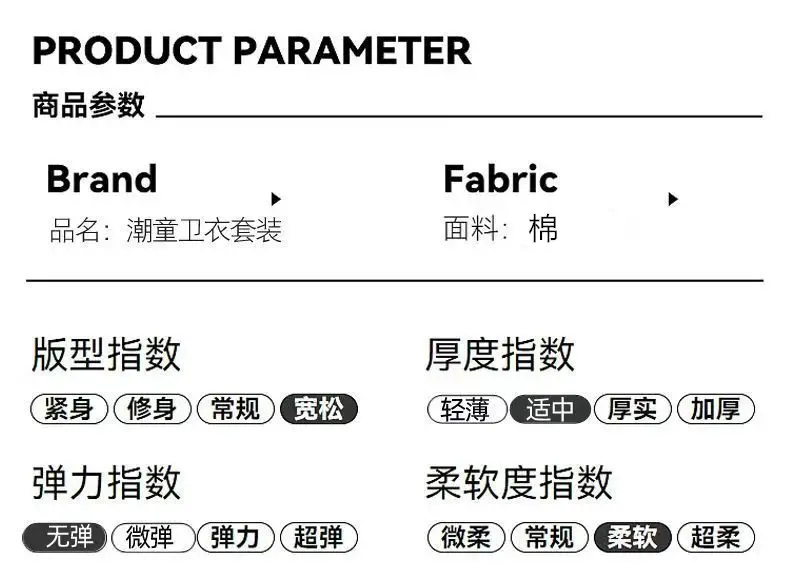 Korean Style Spring and Autumn New Children's Outfit 2026 Fashionable Boys and Girls Sweatshirt Set Children's Spring Sports Clothing — feature 10