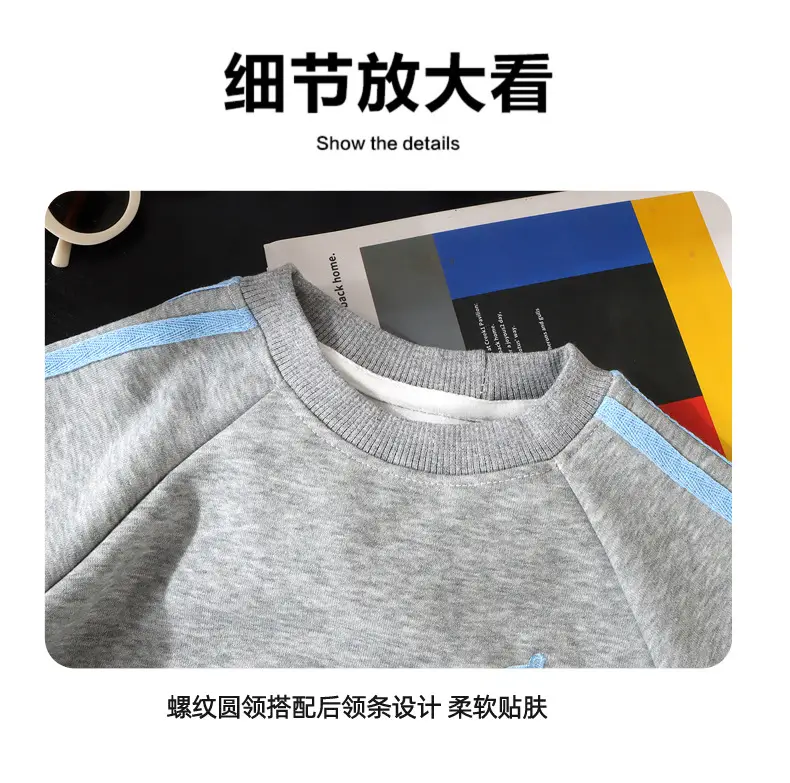 Korean Style Spring and Autumn New Children's Outfit 2026 Fashionable Boys and Girls Sweatshirt Set Children's Spring Sports Clothing — feature 15