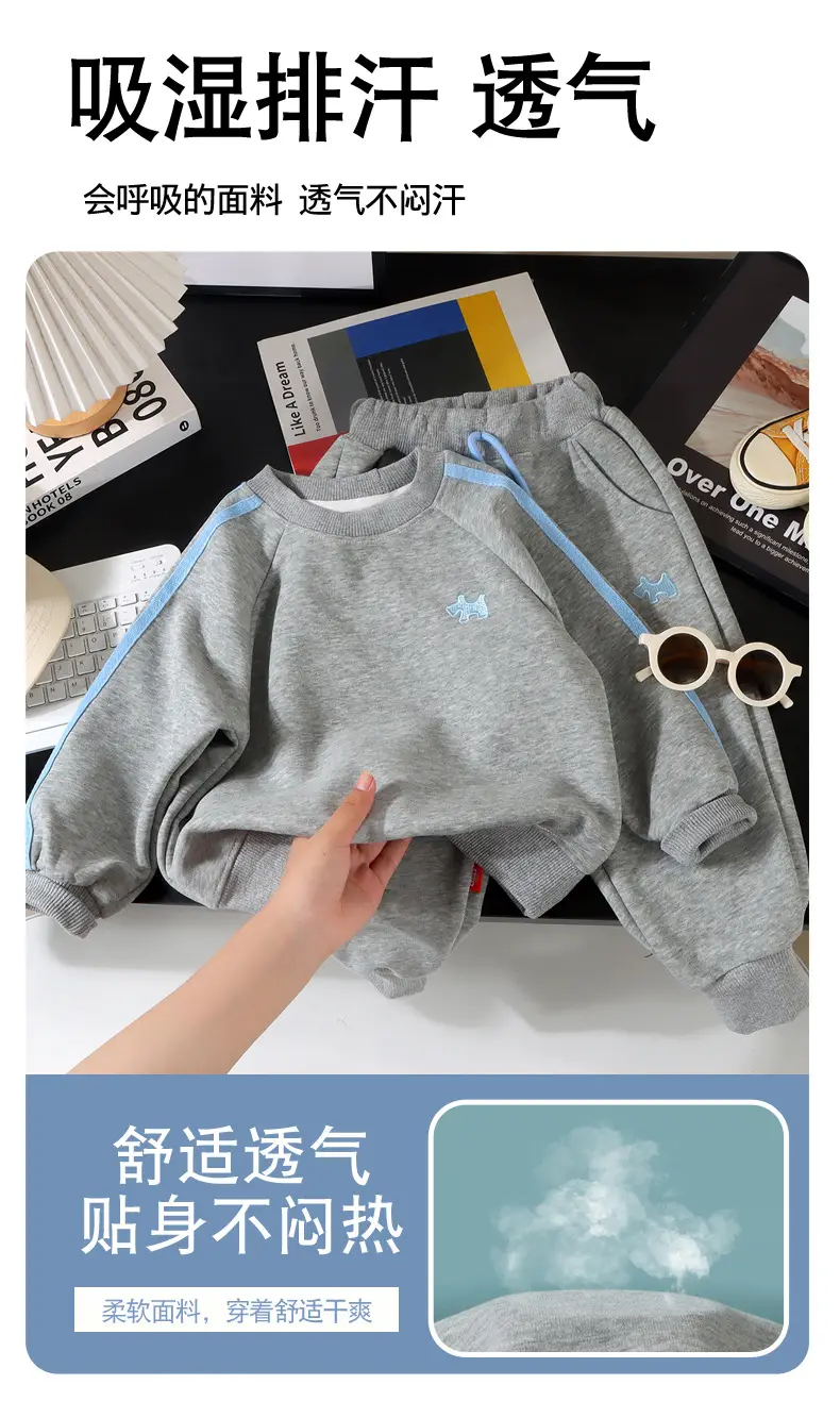 Korean Style Spring and Autumn New Children's Outfit 2026 Fashionable Boys and Girls Sweatshirt Set Children's Spring Sports Clothing — feature 3