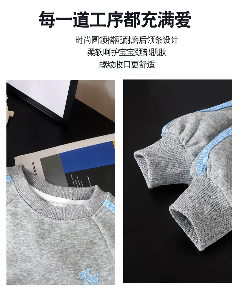 Korean Style Spring and Autumn New Children's Outfit 2026 Fashionable Boys and Girls Sweatshirt Set Children's Spring Sports Clothing — feature 4