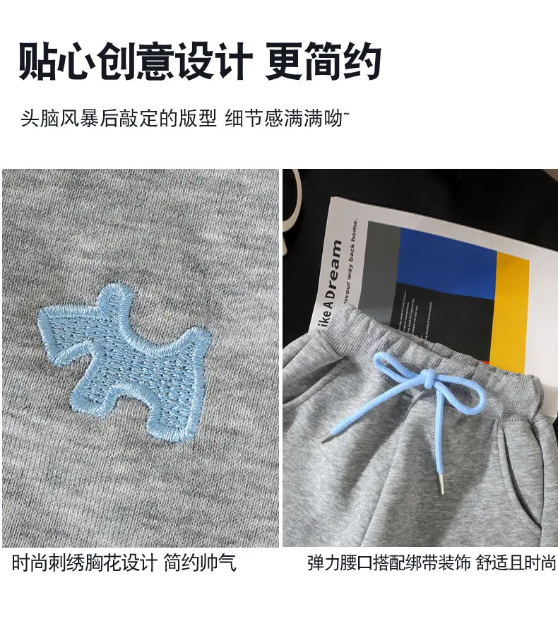Korean Style Spring and Autumn New Children's Outfit 2026 Fashionable Boys and Girls Sweatshirt Set Children's Spring Sports Clothing — feature 6