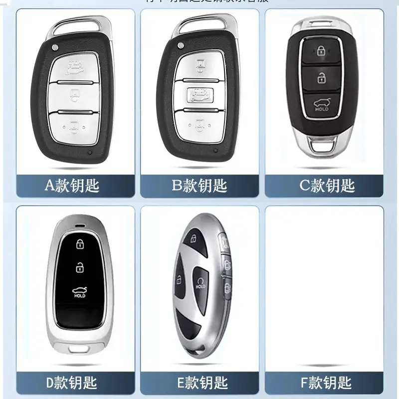 Suitable for Modern Festa Key Cover Elantra Ix35 Shengda Famous Turandong Ix25 Car Buckle Shell