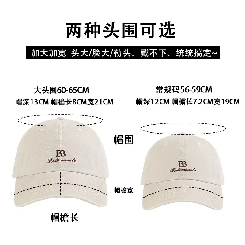 Women 2025 Face Slimming Baseball Cap with Wide Brim & Deep Crown - Image 9