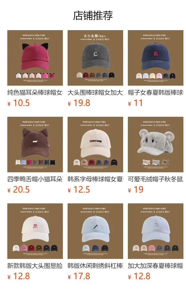 Women 2025 Face Slimming Baseball Cap with Wide Brim & Deep Crown — feature 1