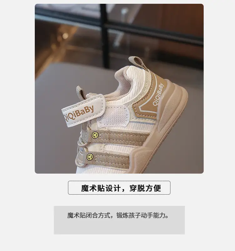 Baby Toddler Shoes Men's Spring and Autum Baby Shoes Soft Sole Non-Slip 0 to 1-3 Years Old Girls' Shoes Non-Falling Breathable Shoes — feature 4
