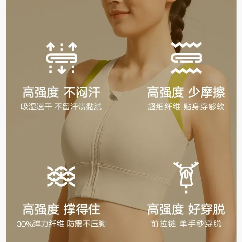Front Zipper Large Size Sports Vest Women's High-Intensity Outer Wear Secondary Breast Bra Running Fitness Anti-Vibration Underwear