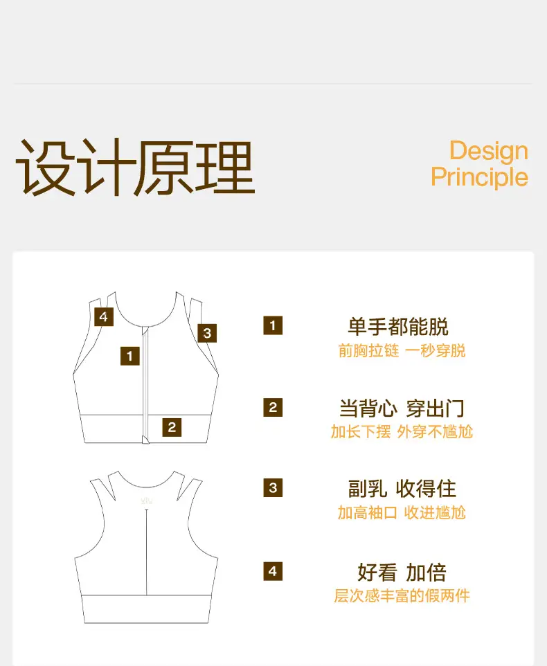 Front Zipper Large Size Sports Vest Women's High-Intensity Outer Wear Secondary Breast Bra Running Fitness Anti-Vibration Underwear — feature 13