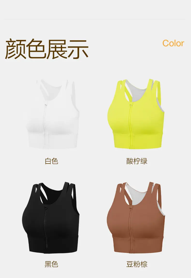 Front Zipper Large Size Sports Vest Women's High-Intensity Outer Wear Secondary Breast Bra Running Fitness Anti-Vibration Underwear — feature 36