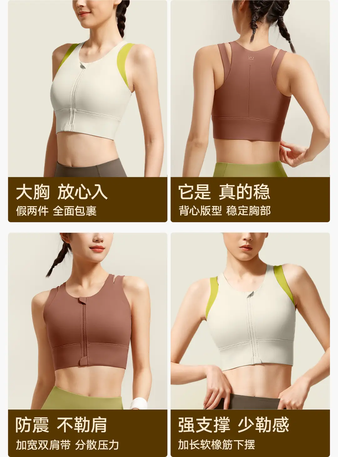 Front Zipper Large Size Sports Vest Women's High-Intensity Outer Wear Secondary Breast Bra Running Fitness Anti-Vibration Underwear — feature 6