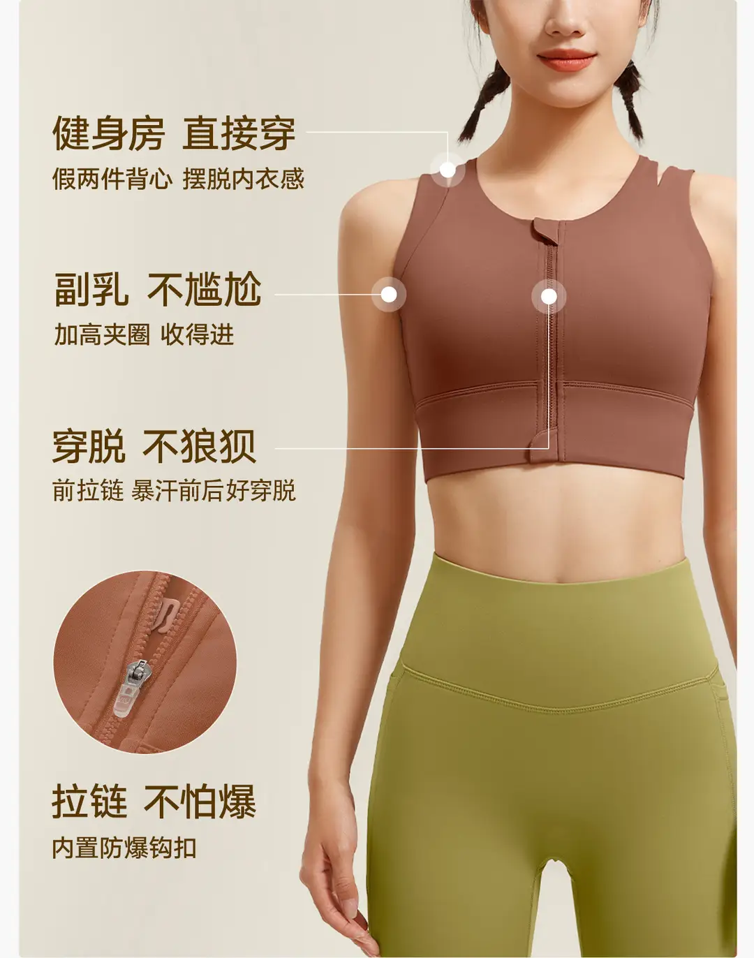 Front Zipper Large Size Sports Vest Women's High-Intensity Outer Wear Secondary Breast Bra Running Fitness Anti-Vibration Underwear — feature 8
