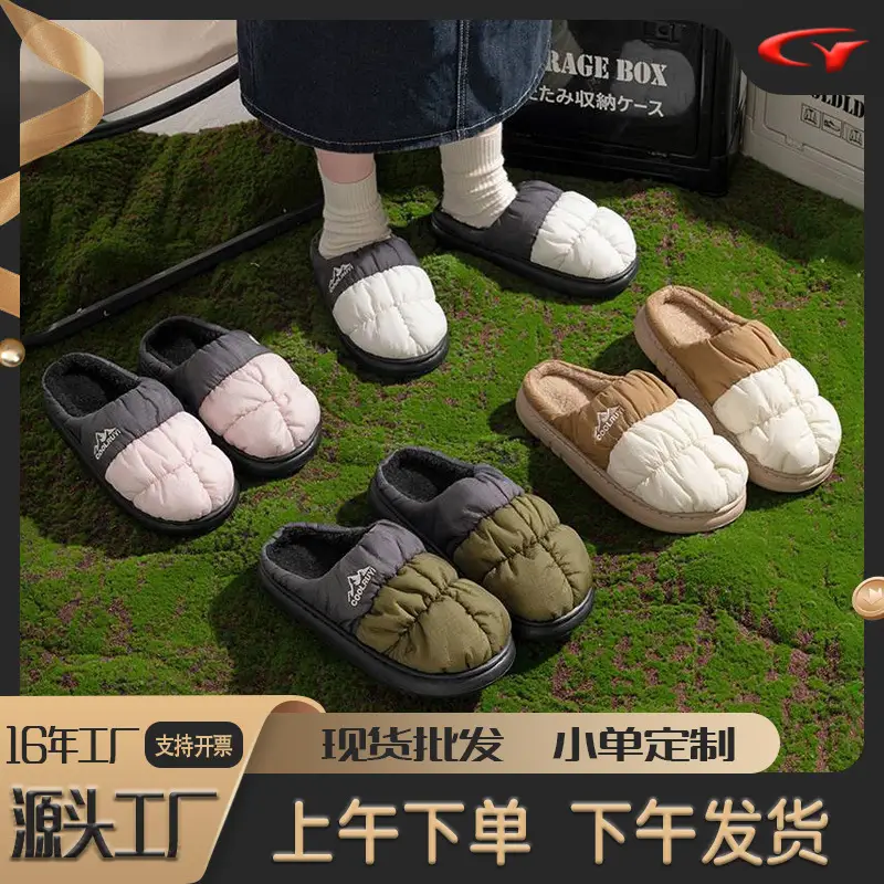Autumn and Winter Cotton Slippers for Men and Women Indoor Home Outdoor Thick Sole Plus Velvet Thickened Warm Outer Cotton Shoes Wholesale - Image 5