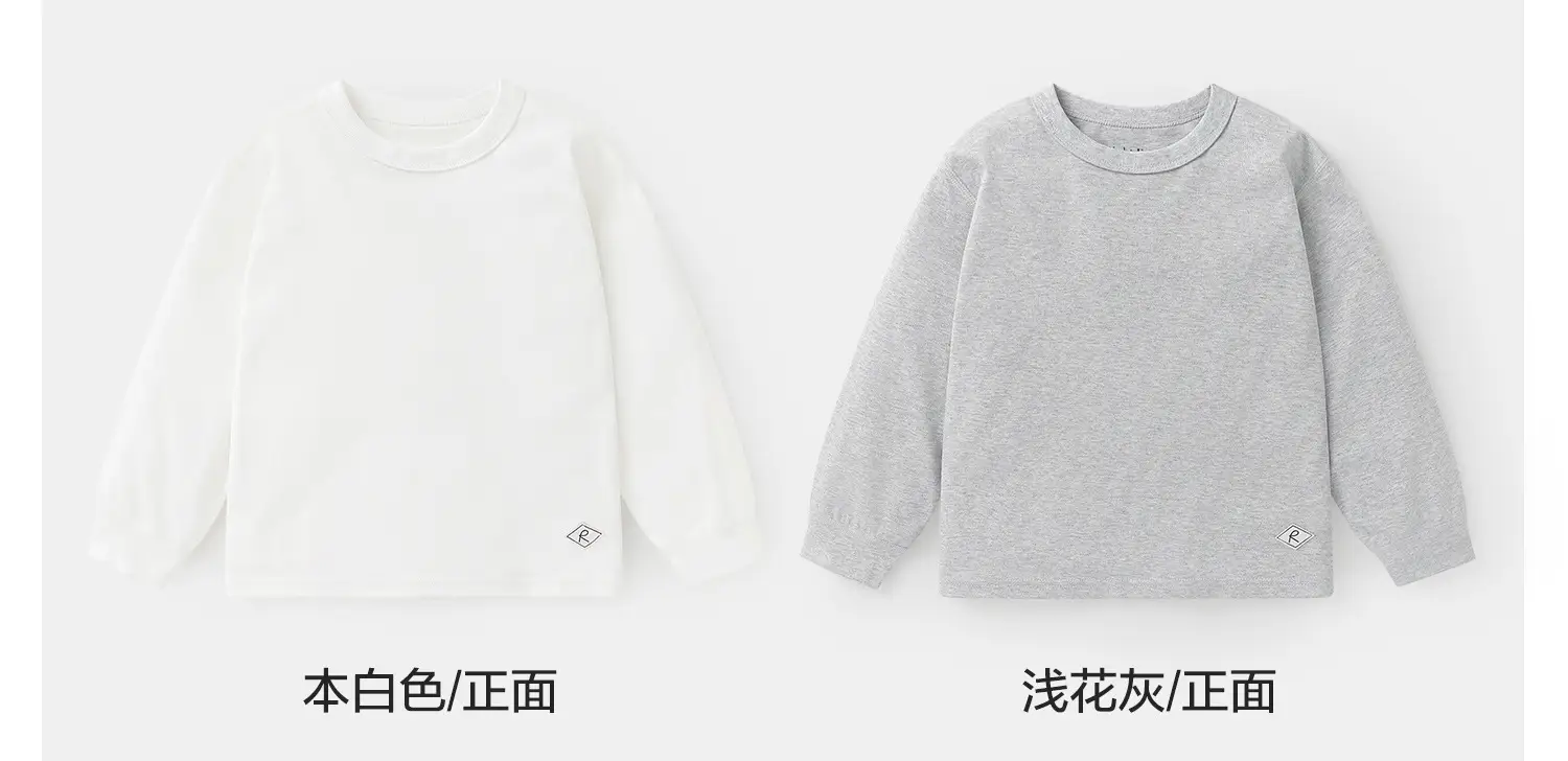 Right European Style Boys Long Sleeve T-Shirt Grey 2026 — feature 12