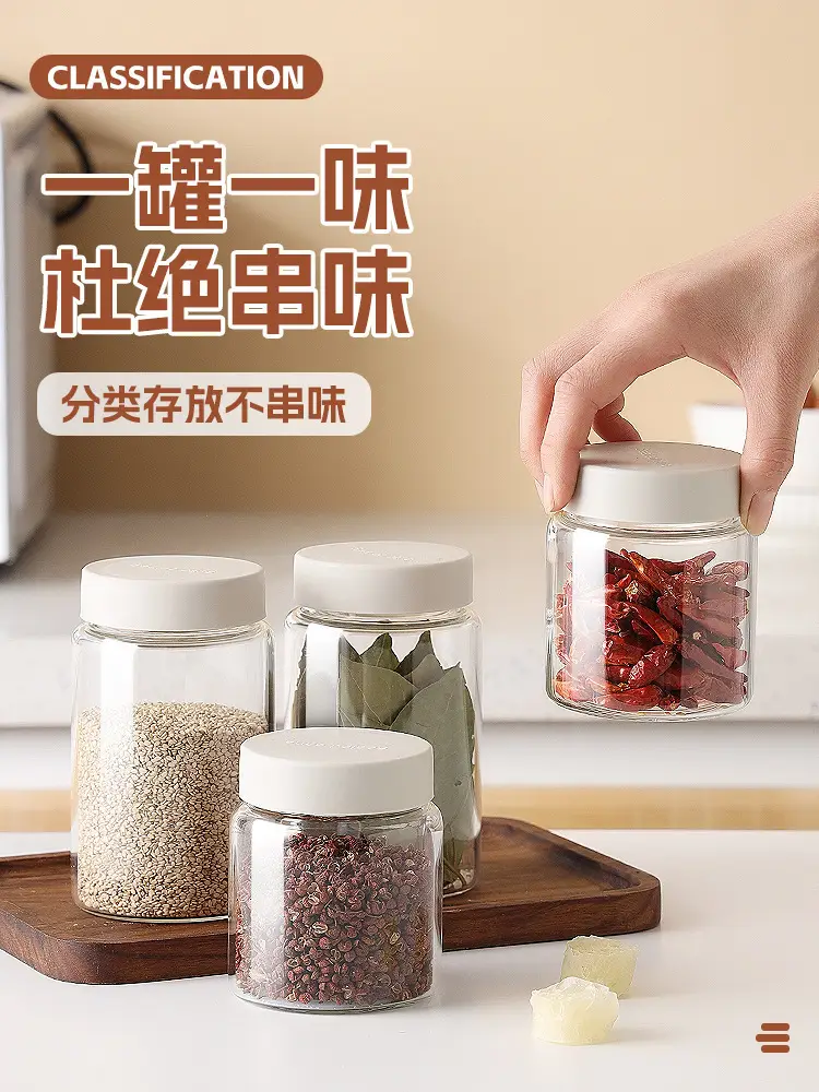 Moisture-proof spice jar with leak-proof lid — feature 10
