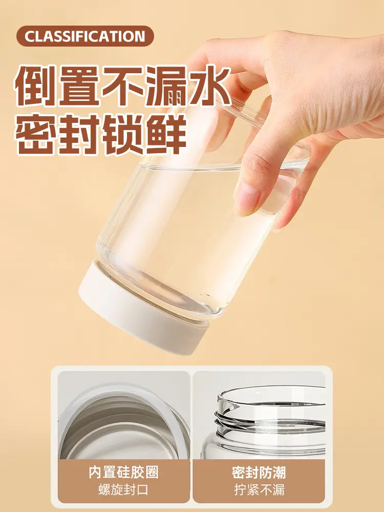 Moisture-proof spice jar with leak-proof lid — feature 11