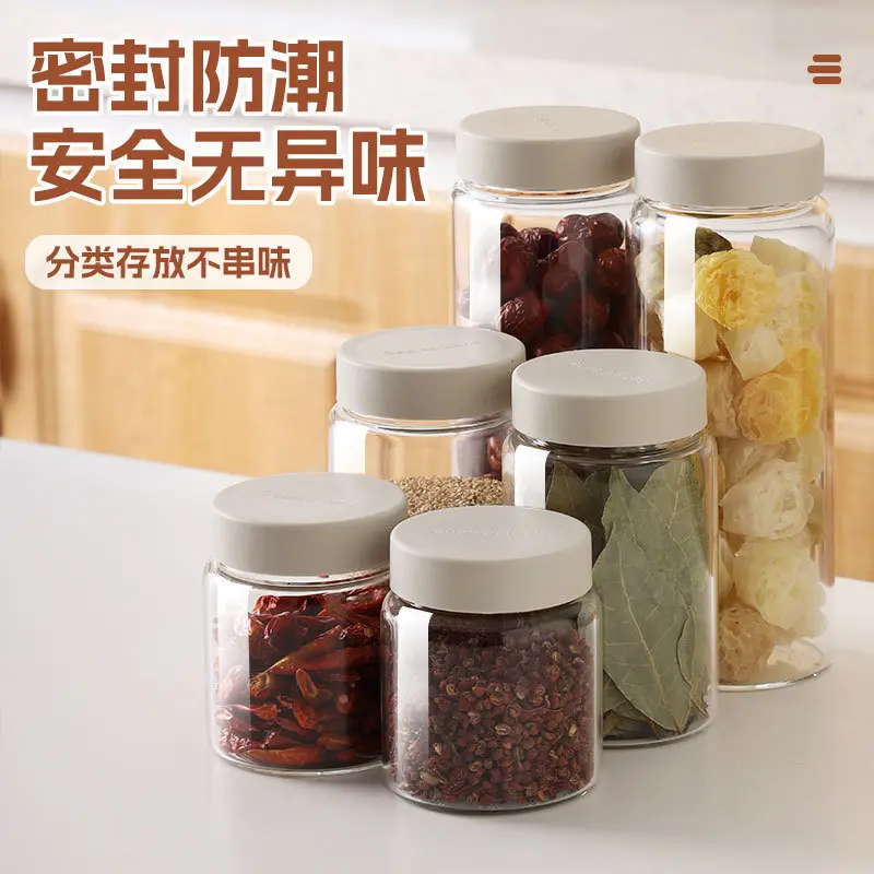 Moisture-proof spice jar with leak-proof lid — feature 3