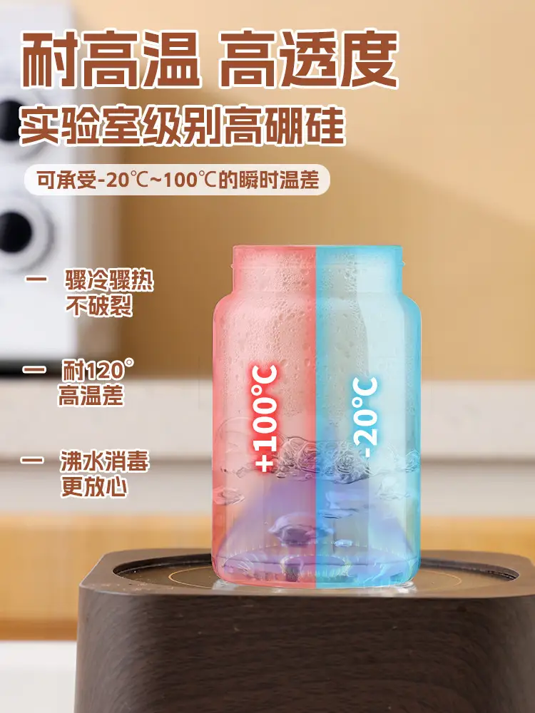 Moisture-proof spice jar with leak-proof lid — feature 8