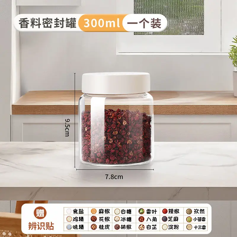 Moisture-proof spice jar with leak-proof lid - Image 2