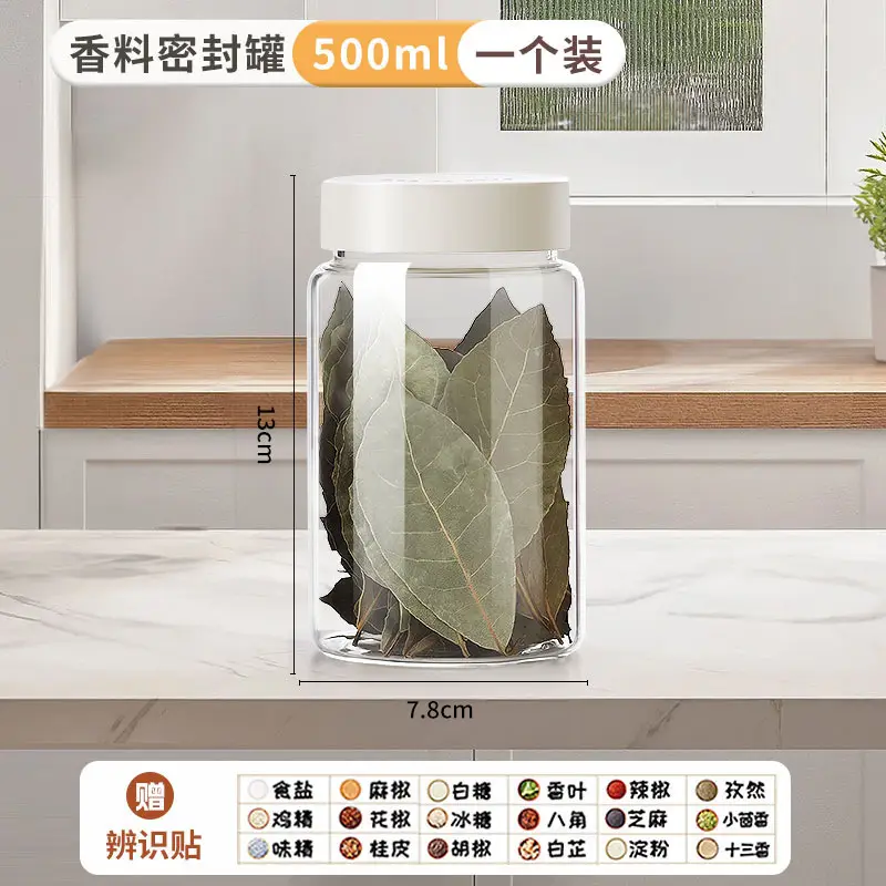 Moisture-proof spice jar with leak-proof lid - Image 3
