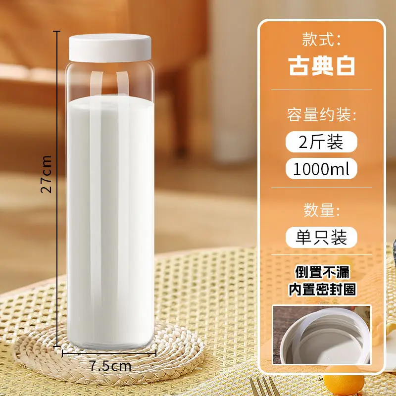 Moisture-proof spice jar with leak-proof lid - Image 5