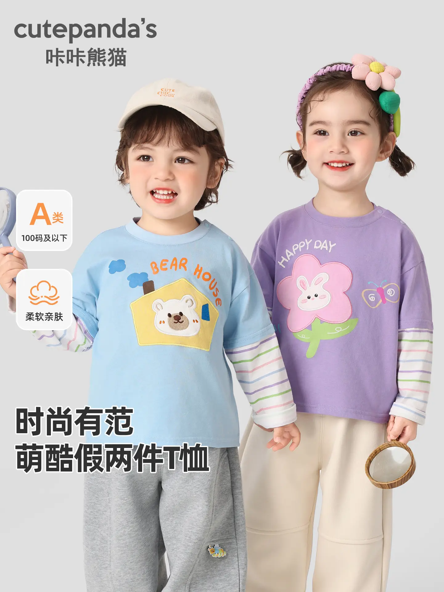 Girls Long Sleeve T-Shirt Cute Print Spring Clothing