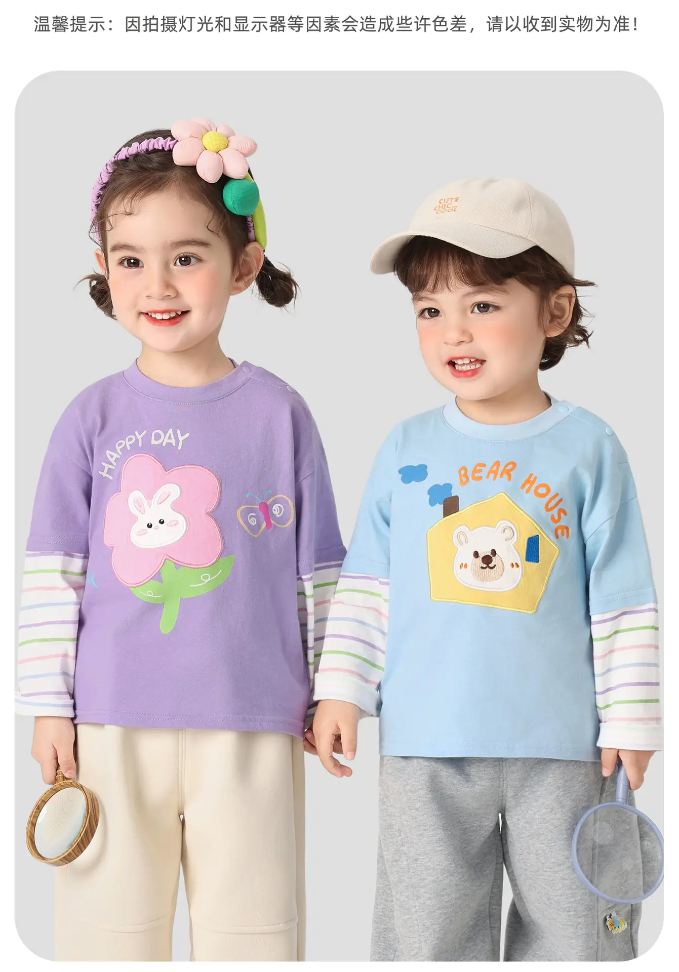 Girls Long Sleeve T-Shirt Cute Print Spring Clothing — feature 5