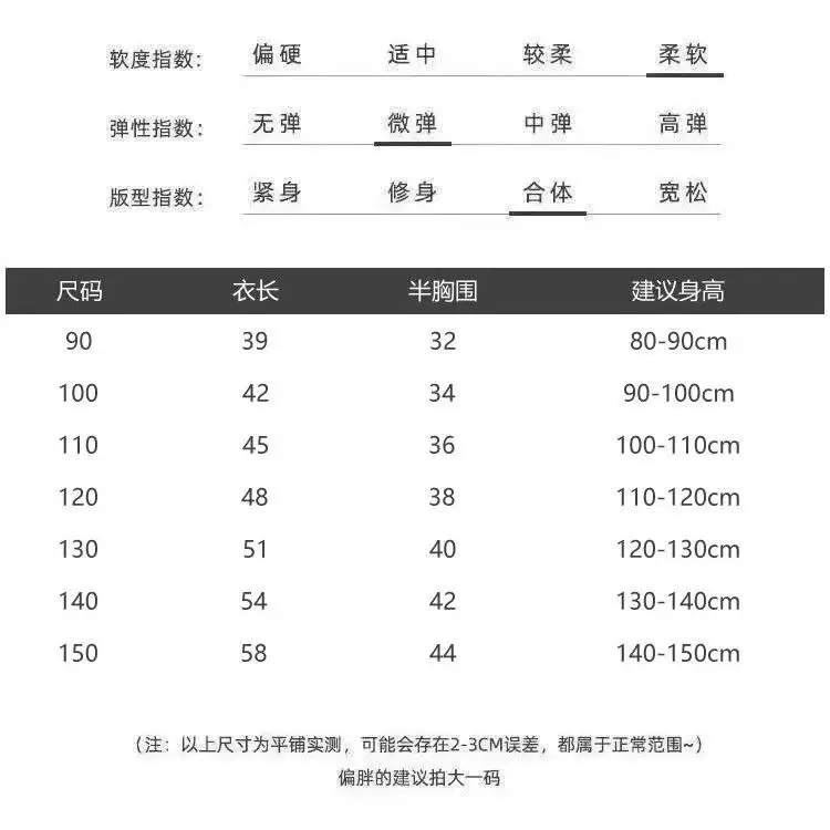 Children's White Pocket Long Sleeve T-Shirt with Cartoon Design — feature 2