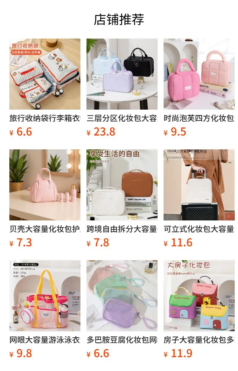 Women Travel Makeup Brush Storage Bag White 26x10cm — feature 1