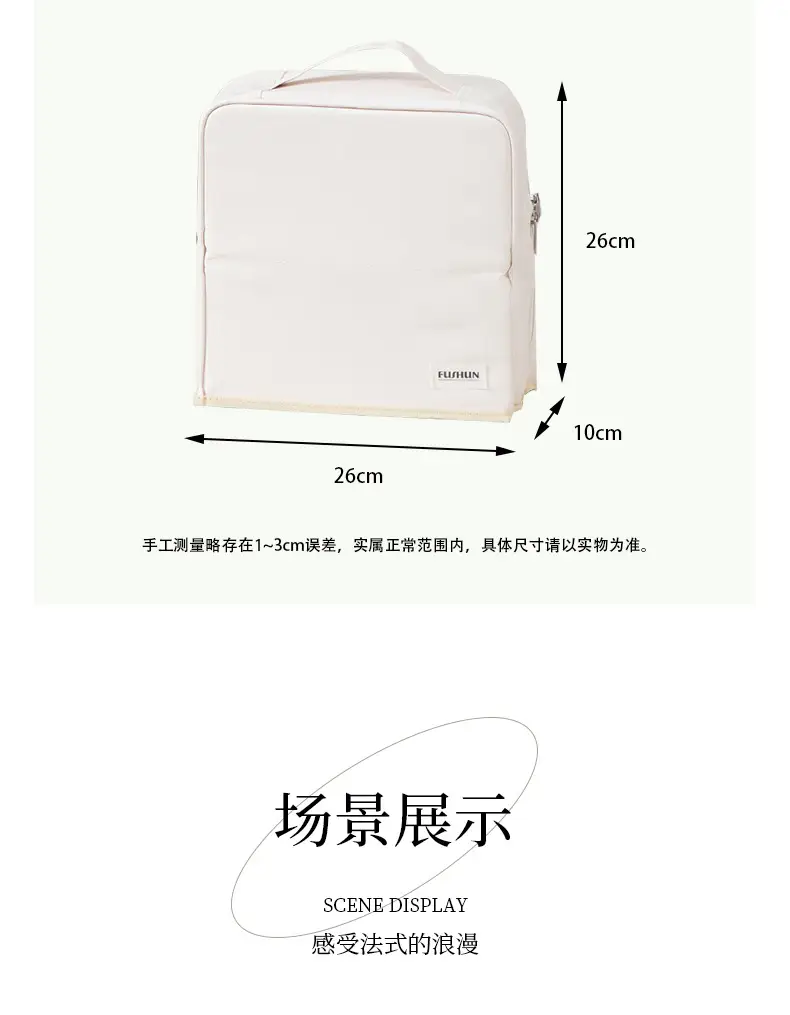 Women Travel Makeup Brush Storage Bag White 26x10cm — feature 13