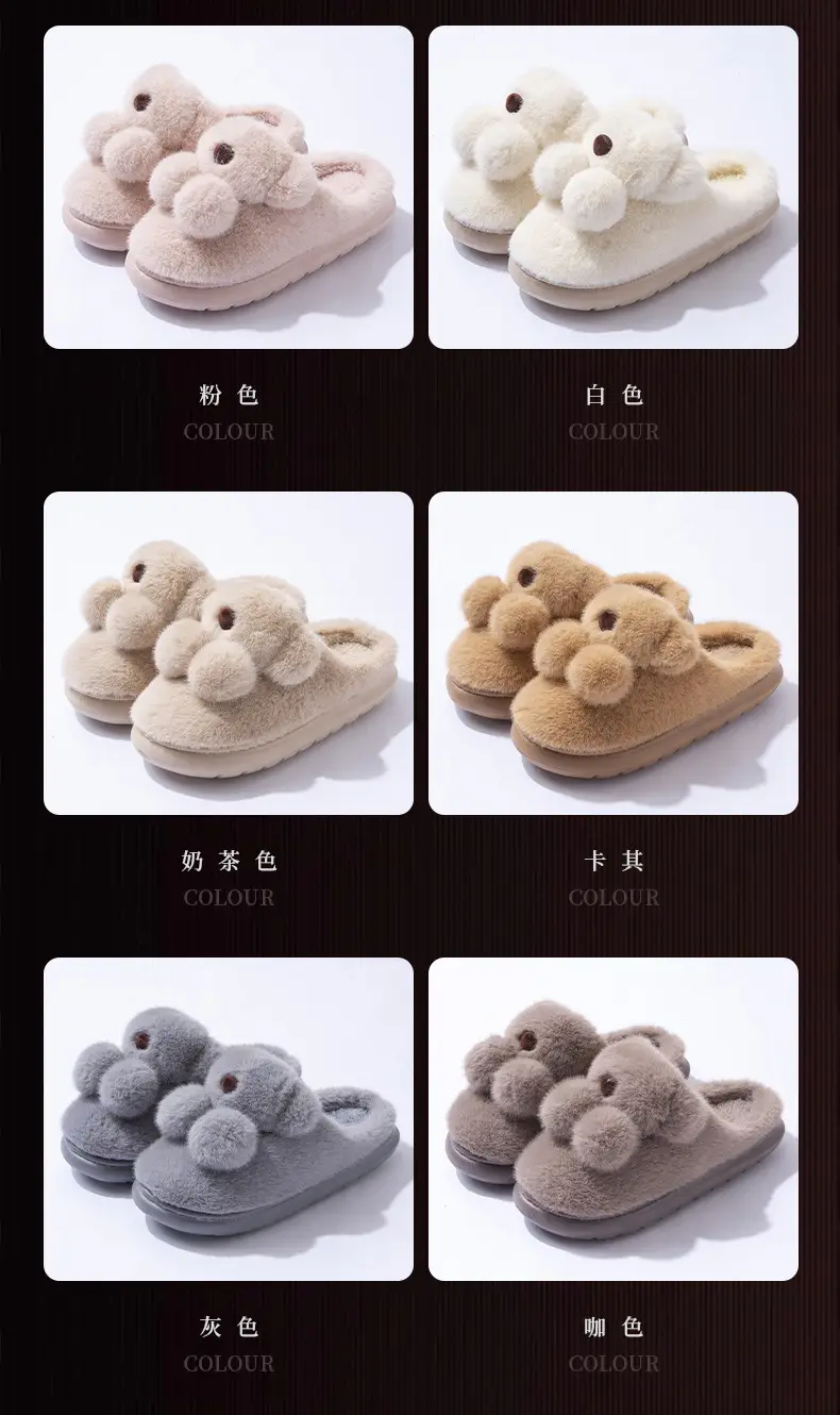 Winter Women's Cartoon Bear Plush Slippers Brown — feature 3