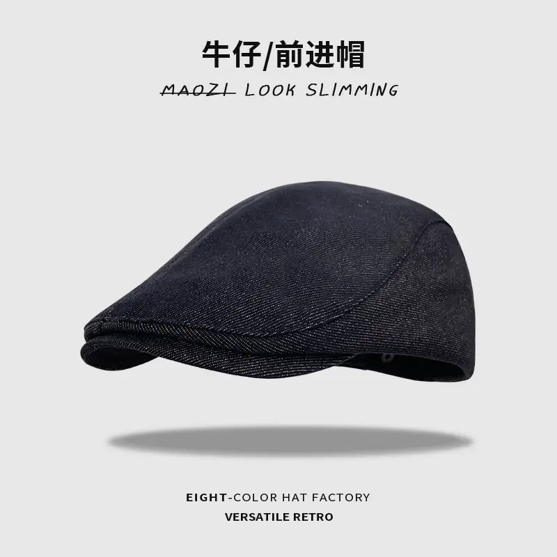 British Retro Denim Flat Cap Newsboy Sunshade - Image 2