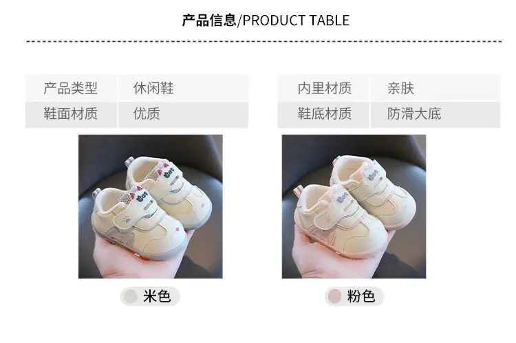 Baby Velcro Shoes for Boys 0-2Yr Soft Non-Slip — feature 3