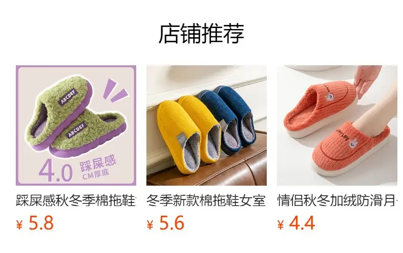 Warm and Thickeneded Couple Cotton Slippers for Men in Autumn and Winter Couples Thick-Soled Plush Indoor Home Non-Slip Plush Cotton Slippers — feature 1