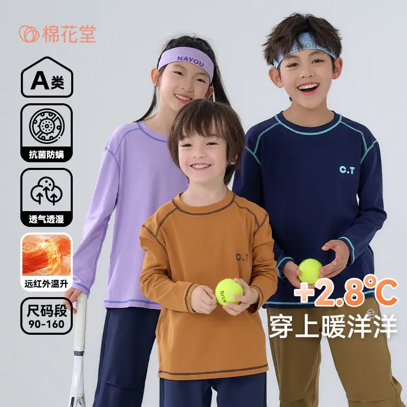 Infrared Heating Cotton Boys Girls T-Shirt Antibacterial - Image 4