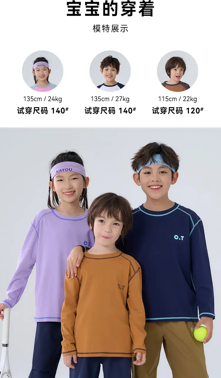 Infrared Heating Cotton Boys Girls T-Shirt Antibacterial — feature 14