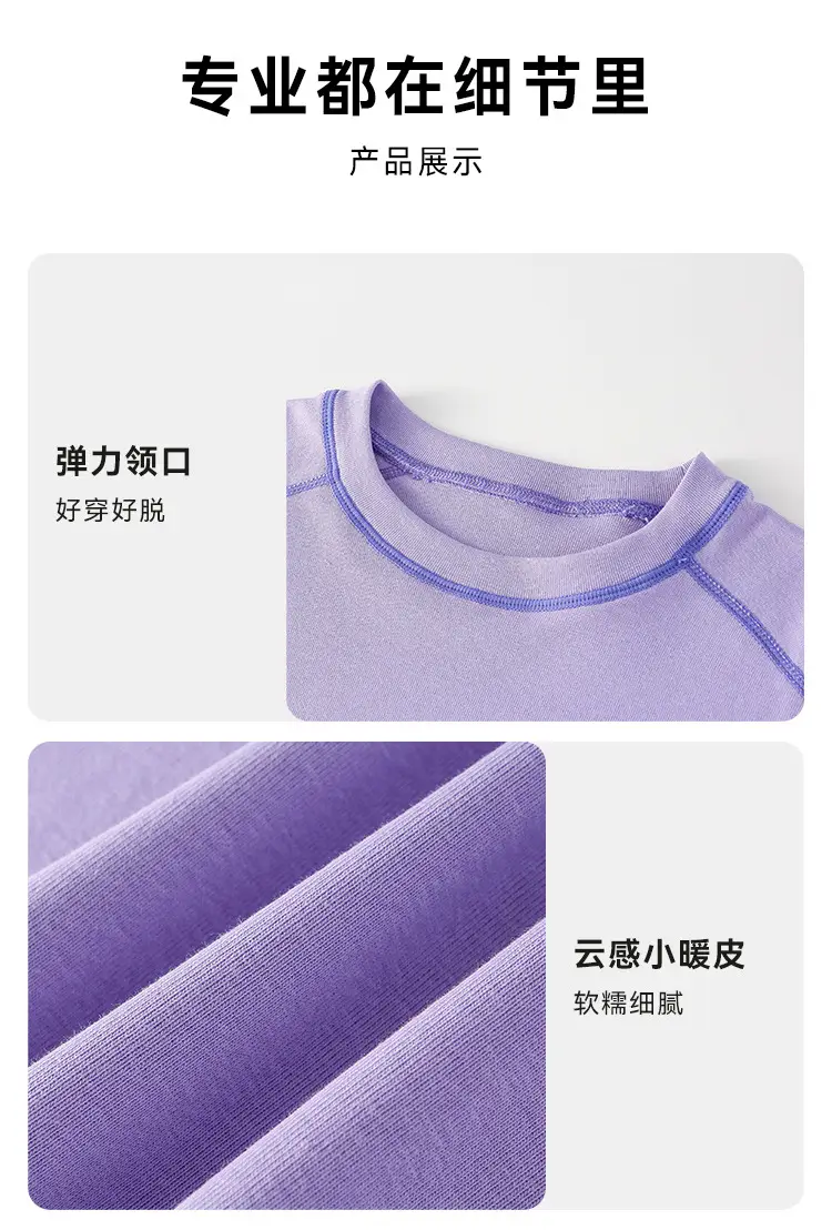 Infrared Heating Cotton Boys Girls T-Shirt Antibacterial — feature 25
