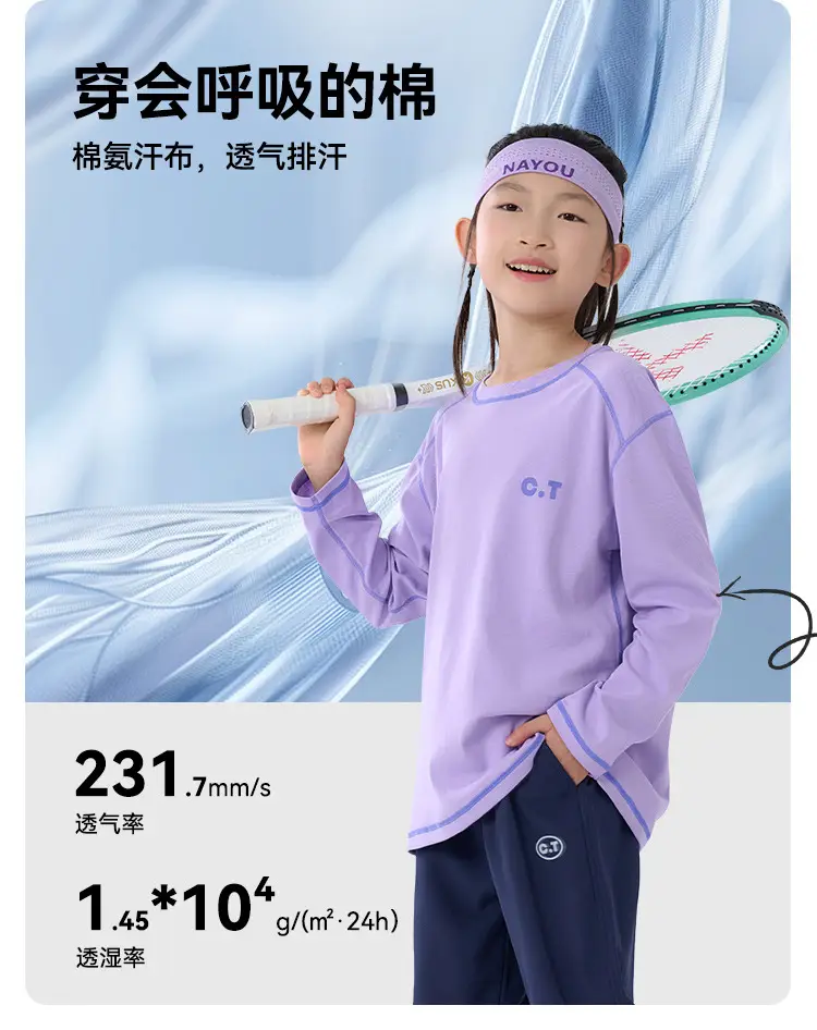 Infrared Heating Cotton Boys Girls T-Shirt Antibacterial — feature 4