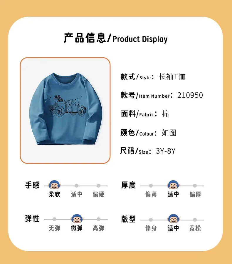 Blue Car Print Long Sleeve Kids T-Shirt Round Neck Cotton — feature 4