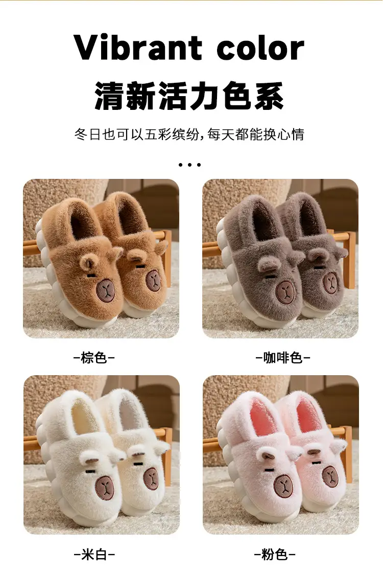 Women Cartoon Plush Slippers Brown Winter Warm — feature 15