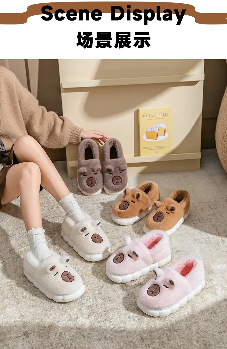 Women Cartoon Plush Slippers Brown Winter Warm — feature 16