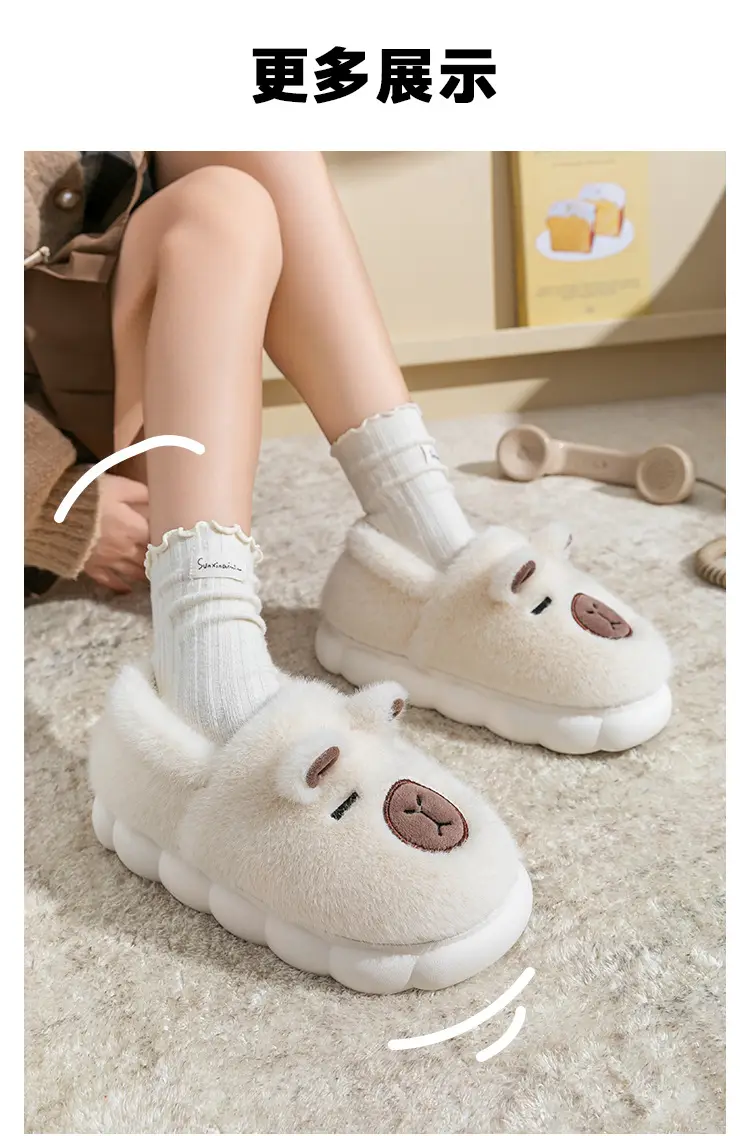 Women Cartoon Plush Slippers Brown Winter Warm — feature 21