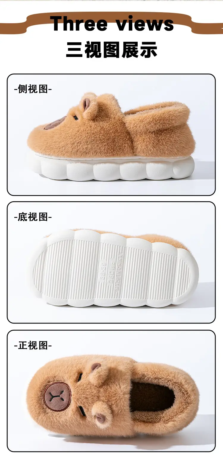Women Cartoon Plush Slippers Brown Winter Warm — feature 25