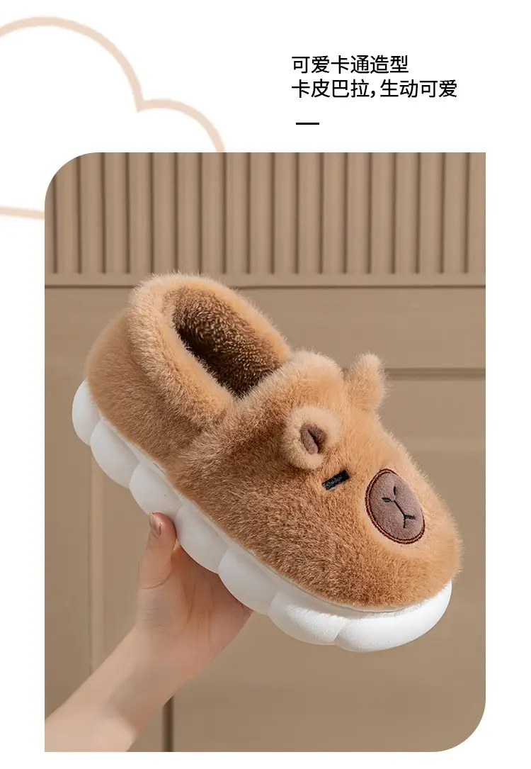 Women Cartoon Plush Slippers Brown Winter Warm — feature 6