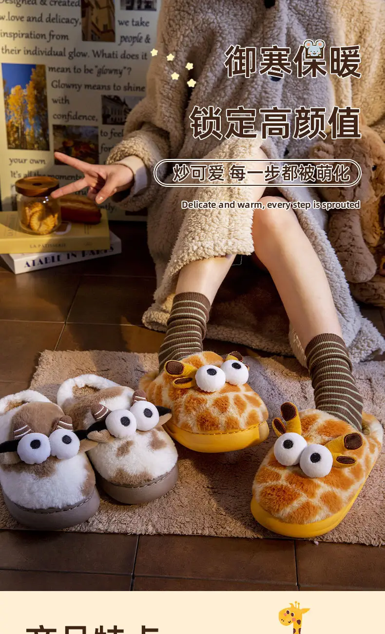 Cute Fleece Lined Deer Slippers for Kids Autumn Winter — feature 1