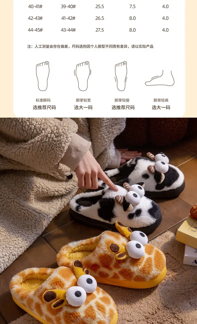 Cute Fleece Lined Deer Slippers for Kids Autumn Winter — feature 5
