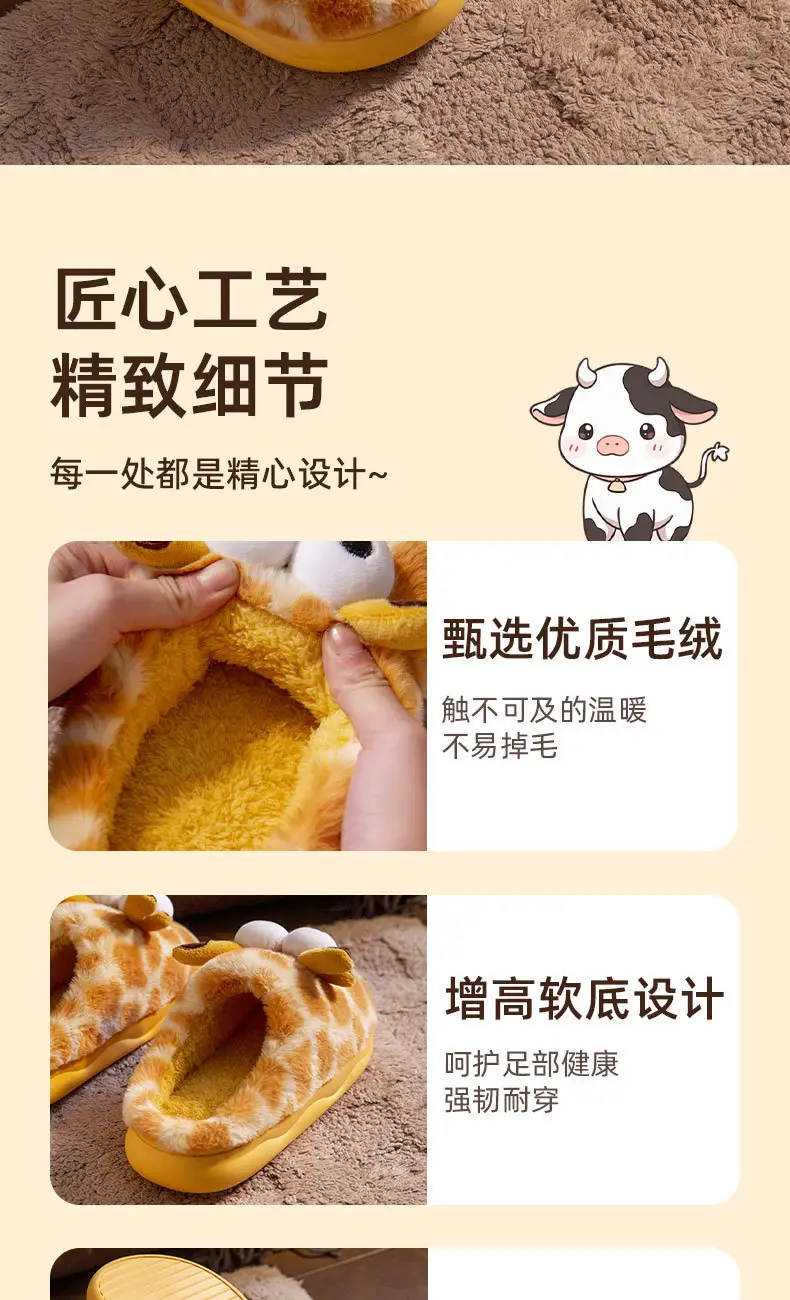 Cute Fleece Lined Deer Slippers for Kids Autumn Winter — feature 6