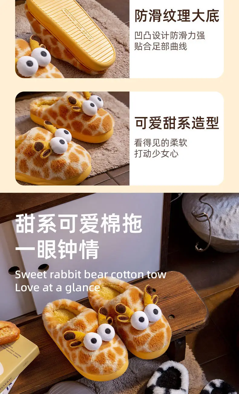Cute Fleece Lined Deer Slippers for Kids Autumn Winter — feature 7