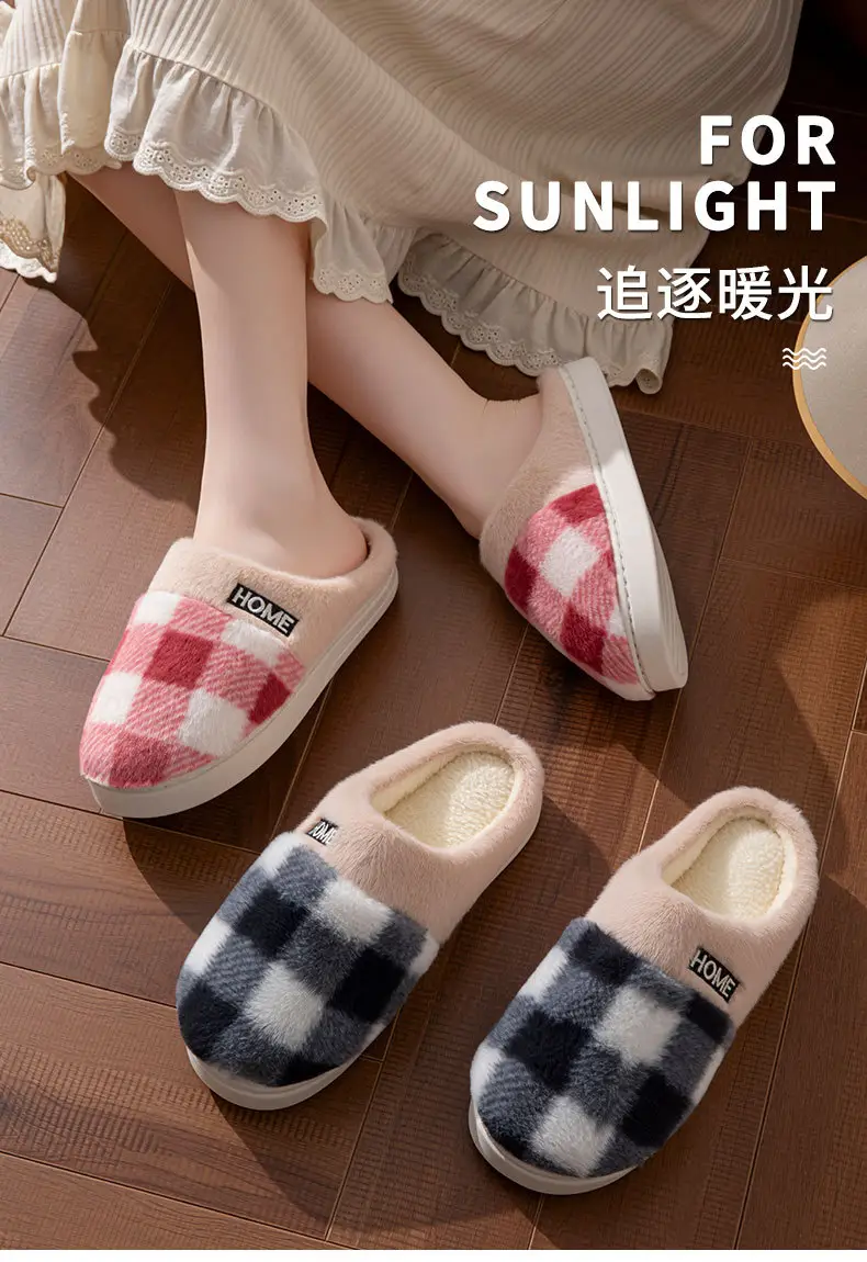 Women's Winter Plush Slippers Home Warm Non-Slip — feature 1