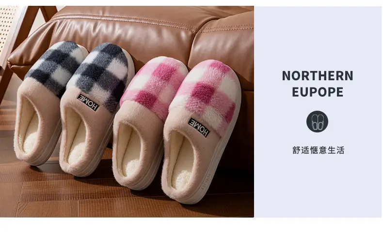 Women's Winter Plush Slippers Home Warm Non-Slip — feature 13